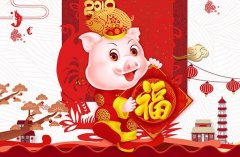 新春佳節(jié)，吉祥如意
